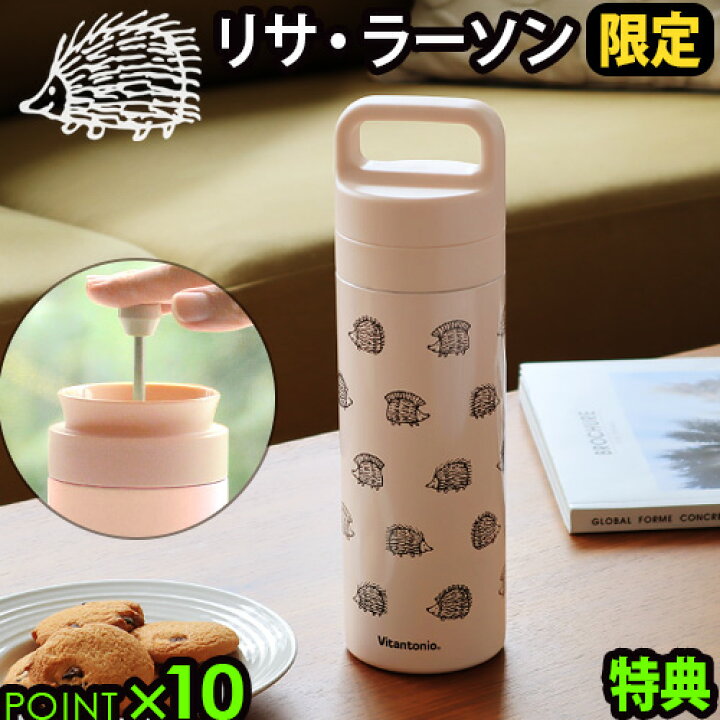 楽天市場】＼特典付き／ コーヒー ドリッパー ステンレスボトル リサ 