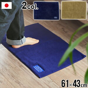 oX}bg ^In  唻  킢 THING FABRICS TF Bath Mat oX}bg [61×43cm] TFOT-1021 ^I 100 {  lC V Mtg v[g C }bg 蕨