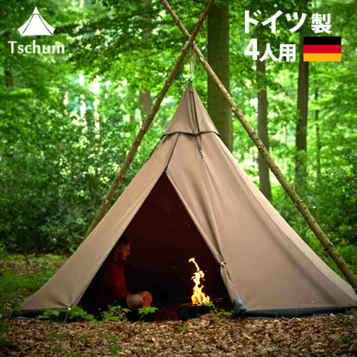 楽天市場】テント ワンポールテント ドームテント ティピー キャンバス 