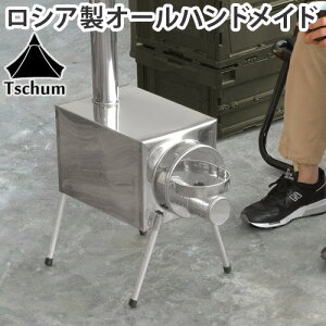 アウトドア 薪ストーブ 小型の人気商品 通販 価格比較 価格 Com