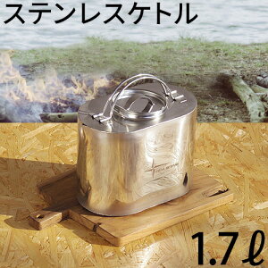 XeX Pg Lv ₩ ΃[U׃gt Pg 1.7L ROZA VETROV Kettle 1.7L \Lv AEghA NbJ[ BBQ LvMA  LsOPg 