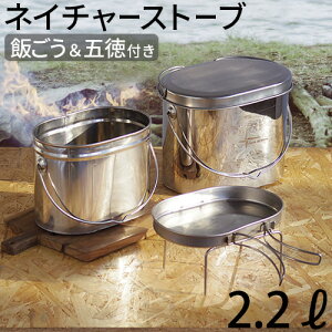 プリムス ソロ クッカーの人気商品 通販 価格比較 価格 Com