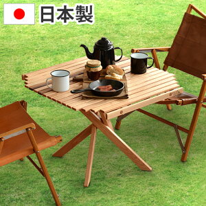 y}\Ԓ őP45{z  AEghA ܂肽 e[u ؐ Ebh NJ ~bhnC e[uOutside In KuruKaru! Mid-High Table [OI-TKMH][e[u Lv  {