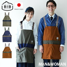 ワークエプロン おしゃれ 男女兼用 作業用エプロン 送料無料 BIB Uncle-R [B1100] ビブ作業用エプロン メンズ レディース ポケット キャンプ サスペンダー ショート丈 作業服◇ガーデン アウトドア