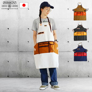 帆布 エプロン メンズの人気商品 通販 価格比較 価格 Com
