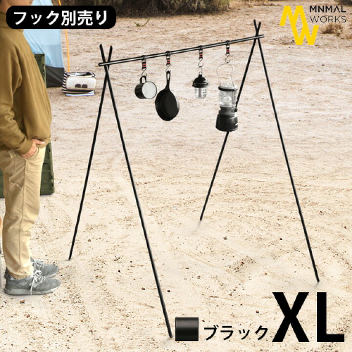 楽天市場】ハンガーラック ツールハンガー アウトドア 送料無料 