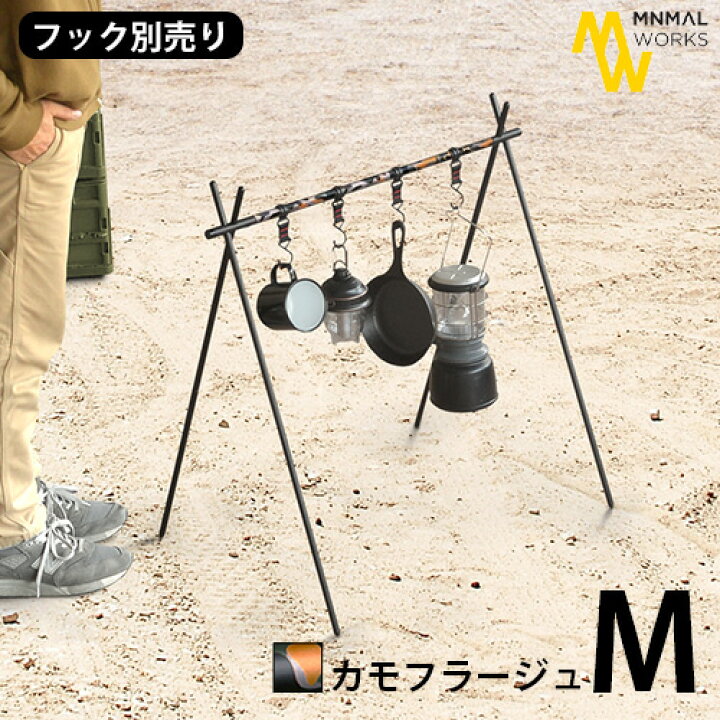 楽天市場】【11/1限定☆確率1/2で最大100％Pバック】 ハンガーラック 