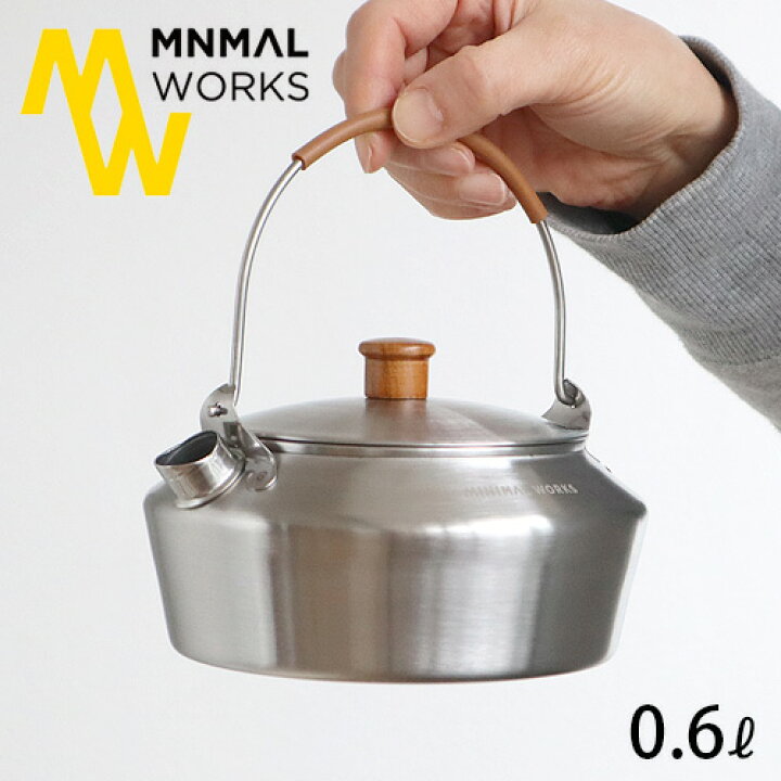 楽天市場 やかん ステンレス ケトル おしゃれ キャンプ アウトドアミニマルワークス ミニケトル ボーグルminimal Works Mini Kettle Bogle あす楽14時まで 送料無料 直火 コンパクト ソロキャンプ 湯沸かし ギフト プレゼント Plywood キッチン インテリア雑貨