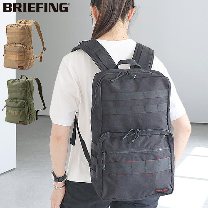 楽天市場】リュック メンズ かっこいい レディース 送料無料BRIEFING  