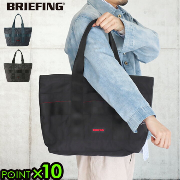 楽天市場】トートバッグ ファスナー付き メンズ レディースBRIEFING  