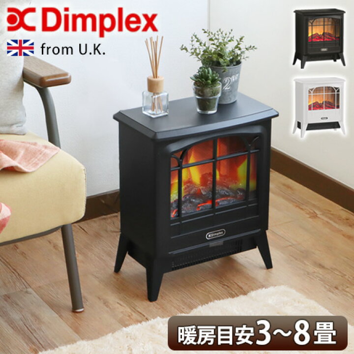 楽天市場 スーパーsale期間ポイントup 暖炉型 電気ファンヒーター 暖房 おしゃれ Led あす楽14時まで 送料無料 Dimplex Dinky Stoveディンプレックス ディンキーストーブ Dnk12疑似炎 アンティーク インテリア 間接照明 電気暖炉 黒 白 Plywood キッチン