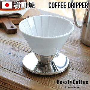 hbp[  XeX lp Beasty Coffee by amadana r[XeB[R[q[R[q[hbp[ [OXzCg] ABC-D1-GWA}_i Lc {  nhhbv V j