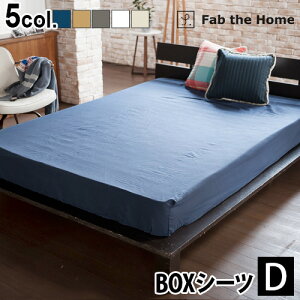 {bNXV[c _u 100% K[[ n  Fab the Home Double Gauze _uK[[xbhV[cD _u [140×200cm]킢  ӂ Rbg i` Vv n OK 