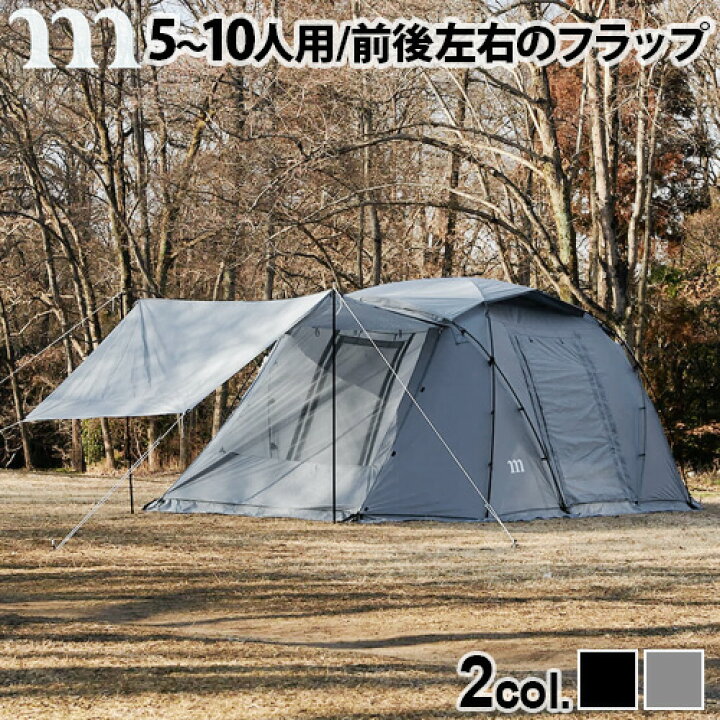 楽天市場】テント 2ルームテント ドームテント ファミリーテント 送料 
