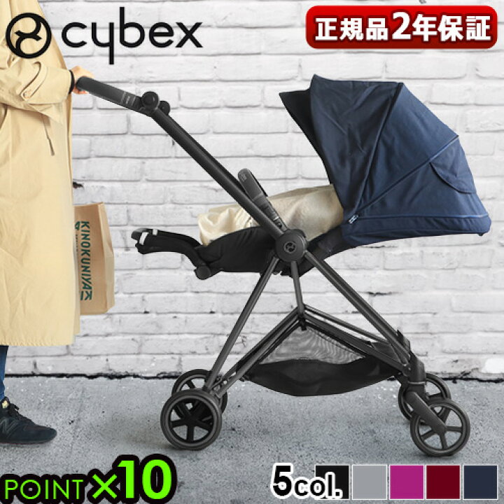 楽天市場 Max37 5倍 ベビーカー サイベックス ミオス A型 レインカバー付cybex Mios フレーム シート シートパックセット フレーム マットブラック あす楽14時まで P10倍 正規品 送料無料新生児 おしゃれ Plywood キッチン インテリア雑貨