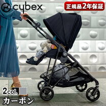 お引き取り先決まりました】A型ベビーカー サイベックス メリオ(アルミ)