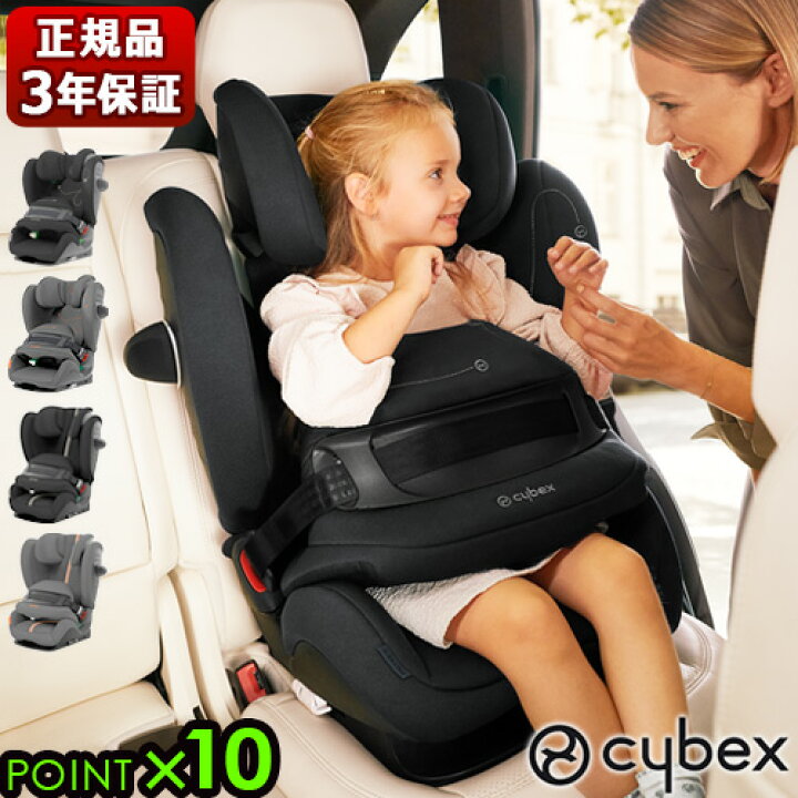 楽天市場】正規品 チャイルドシート isofix サイベックス パラスG i  