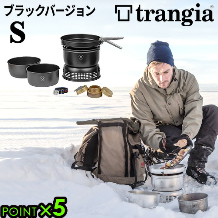 楽天市場】キャンプ 調理器具セット クッカーセット アルミ 軽量 