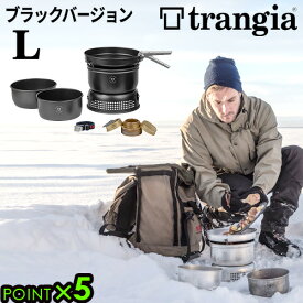 キャンプ 調理器具セット クッカーセット アルミ 軽量 TRANGIAトランギア ストームクッカーL ブラックバージョン TR-35-5UL 送料無料 P5倍 フライパン ソースパン アウトドア ソロキャンプ 収納◇アルミ鍋 コンパクト