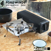 楽天市場】fore winds フォールディングキャンプストーブの通販