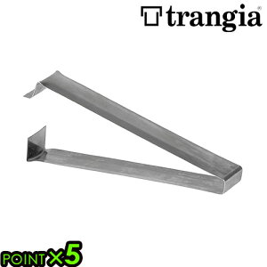 トランギア メスティン 28用ハンドル ミニトランギア用ハンドル TR-TH-28 TRANGIA P5倍 ステンレス 鍋つかみ キャンプ アウトドア ソロキャンプ BBQ 調理器具 軽量 おしゃれ◇