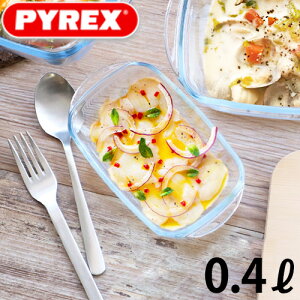 KX ۑe  ϔMKX H OK `PYREX pCbNX NbNq[gN^O 0.4L t[hXgbJ[ dqWOK H tX Lb` V Mtg