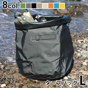 h obO hCobO h[oXPbg ܂肽݃nC^Ch ^[vobO LTCY HIGHTIDE TARP BAG ^[vobO  ᔠ S~ V ނ v[ AEghAl