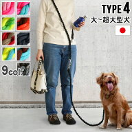 【スーパーセール期間中 最大P56倍】 リード 犬 おしゃれ ペット 散歩 ドッグリード たすき掛けGOLDENMAM…