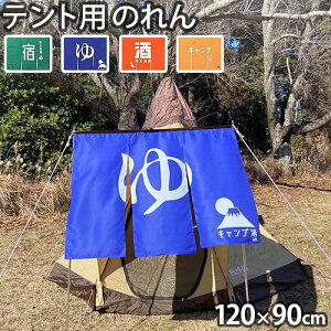 eg g ̂ ډB ڈ }CegO[ |GXehr[ eĝ 120cm×90cm 140228 lR|XOK gron Ԏd؂ 悯 悯 AEghA Lv K[f h  j[