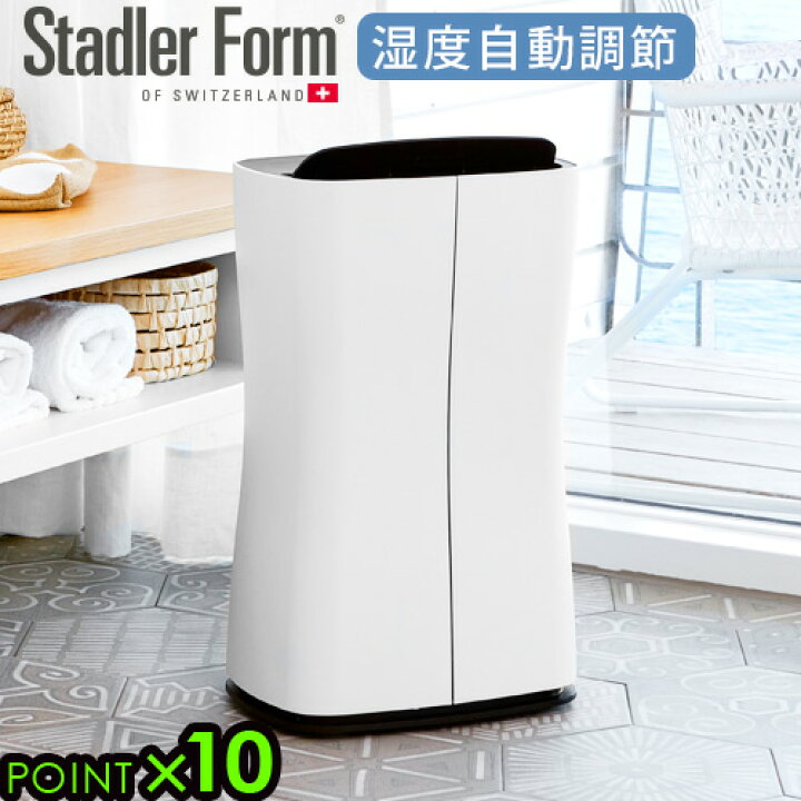 楽天市場】除湿器 コンプレッサー パワフル コンプレッサー式 除湿乾燥 