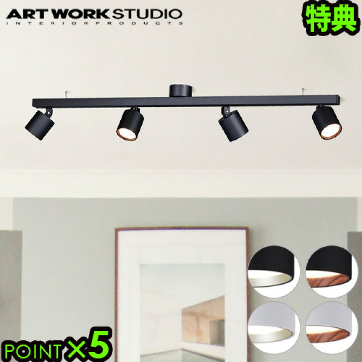 楽天市場】【選べる特典付】照明 おしゃれ led ダウンライトアート 