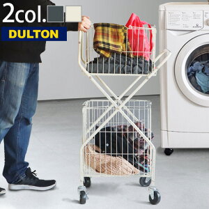 g[[ 󂩂 e h[oXPbg_g h[g[[ [AC{[ / O[]DULTON LAUNDRY TROLLEY  LX^[t JS [h[{bNX 