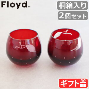y}\Ԓ őP45{z u { 傱  {tCh ]ˏɎq  2Zbg 2pcs Apple Sake CupFloyd Y  t  ӎ   å j ]ˏɎq ̂
