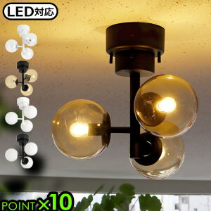 y}\Ԓ őP49{z Ɩ  rO _CjO led VƖ tubh ^Cj[ KX V[OCg 3BRID TINY GLASS CEILING LIGHT 3 [dt] 003365JtF g