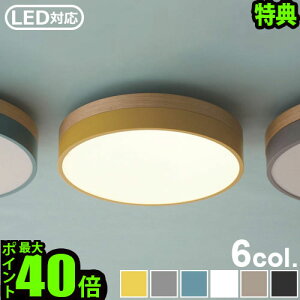 yTtzƖ  led V[OCg Hsvubh IJ LEDV[OCg Ver.2BRID Olika LED CEILING LIGHT Ver.2 00337110iK iCg[h R F  k VƖ P10