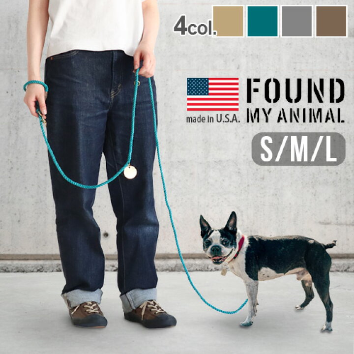 楽天市場 Max45倍 リード 犬 おしゃれ ペット 散歩 ドッグリード ロープファウンド マイ アニマル コットンリーシュ アップサイクル リーシュfound My Animal Cotton Leash Up Cycled Leash あす楽14時まで 送料無料 Plywood キッチン インテリア雑貨 楽天市場 Max45倍 リード 犬 おしゃれ ペット 散歩 ドッグリード ロープファウンド マイ アニマル コットンリーシュ アップサイクル リーシュfound My Animal Cotton Leash Up Cycled Leash あす楽14時まで 送料無料 Plywood キッチン インテリア雑貨