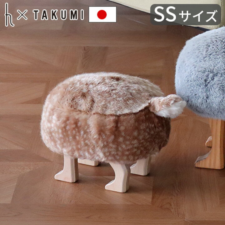 楽天市場】アニマルスツール アニマルチェア 椅子 動物 ファー 動物 