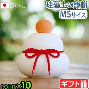 yX[p[Z[Ԓ őP54{z  u   \C JK~` MS soil KAGAMI MOCHI MS݂  ]y {  _ Rf VRf  z