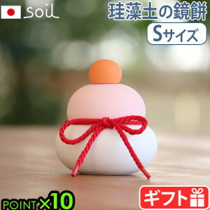  u   \C JK~` JK S soil KAGAMI MOCHI KAGA S݂  ]y {  _ Rf VRf  z dグ XxXgsgp 