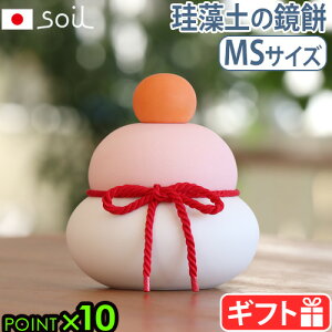  u   \C JK~` JK MS soil KAGAMI MOCHI KAGA MS݂  ]y {  _ Rf VRf  z dグ AXxXgsg