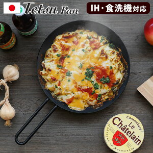 tCp S tCp S {₹̂Â茤 ecp Tetsu Pan  `bJߏ IH Trɂ AEghA Lv BBQ  ꐶmKXR Y 