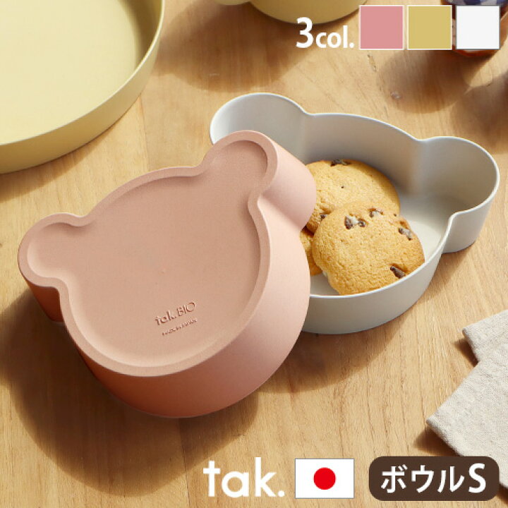 上質 キッズプレート KIDS M 出産祝い 子ども用食器 お皿 S かわいい ギフト ボウル 上質 キッズプレート KIDS M 出産祝い 子ども用食器 お皿 S かわいい ギフト ボウル