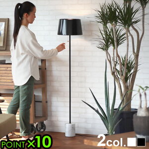 tACg  X^hCg _ AeB[NnT } tAv HERMOSA MARMO FLOOR LAMP  P10{ 嗝 X`[VF[h Vv  ԐڏƖƖ dC C