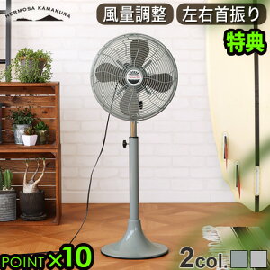 yIׂTtz @ nT gt@tA 2023NfHERMOSA RETRO FAN FLOOR RF-0213g tAt@ T[L[^[ U 3iK ȃGl rO Q RpNg X^h