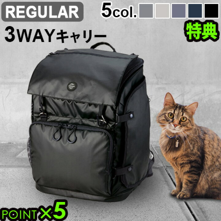 楽天市場】正規品 エアバギー スリーウェイ バックパック キャリー 