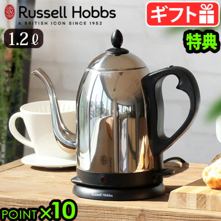 楽天市場】【選べる2大特典付】電気ケトル おしゃれ コーヒードリップ  