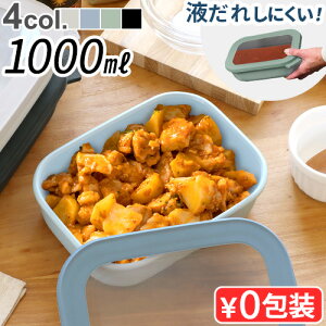 ۑe   t[hRei p^p T[L N^M[ [1000ml]MEPAL CIRQULA RECTANGULAR CIRQULA dqWΉ H@Ή [ 킢 􂢂₷ ֗RpNg v