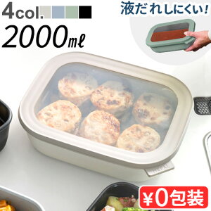 y}\Ԓ őP45{z ۑe   t[hRei p^p T[L N^M[ [2000ml]MEPAL CIRQULA RECTANGULAR CIRQULA dqWΉ H@Ή [ 킢 