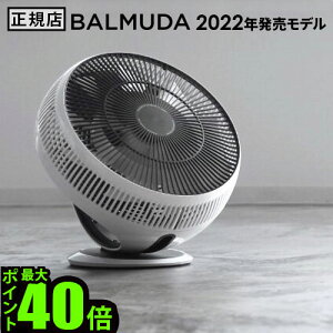 y}\Ԓ őP49{z 2022Nf o~[_ T[L[^[BALMUDA GreenFan Cirq EGF-3400-WKO[t@T[L @ @ É t@  iK DC[^[ 