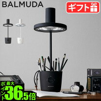 楽天市場】バルミューダ ザライトの通販